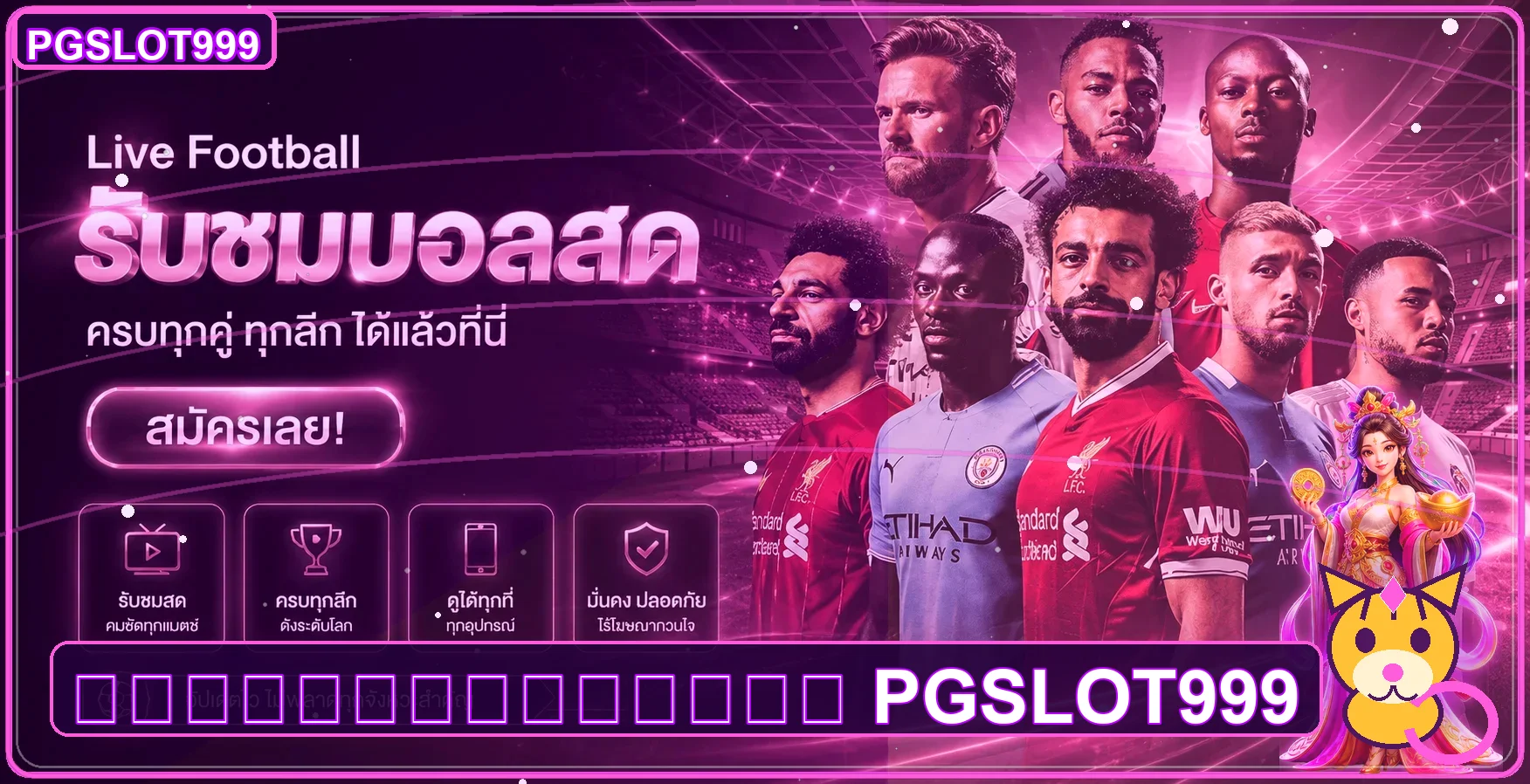 PGSLOT999 เลือกเกม PG ด้วย RTP และความผันผวน